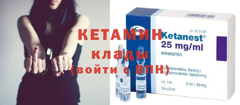 Кетамин ketamine  mega маркетплейс  Краснокамск 